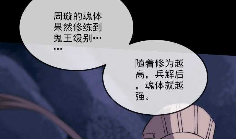 不想坐以待毙16