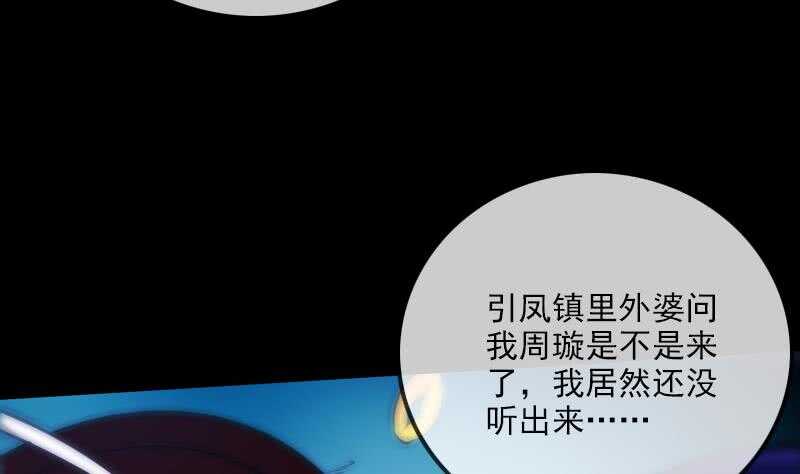 不想坐以待毙19
