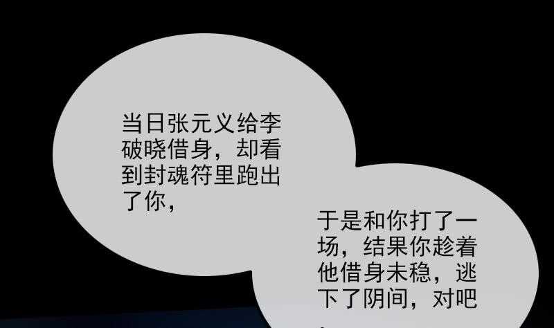 不想坐以待毙22