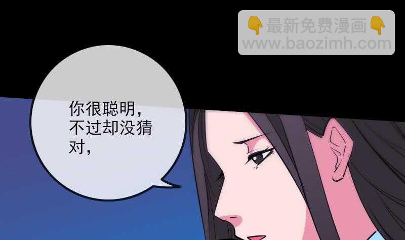 不想坐以待毙25