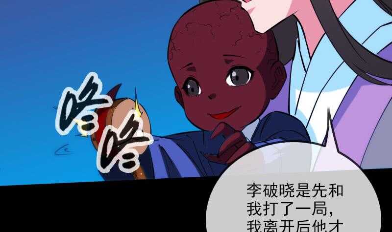 不想坐以待毙26