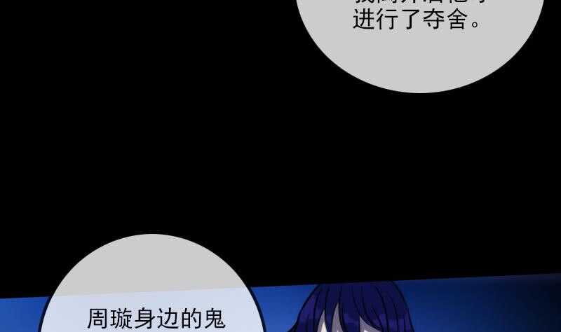 不想坐以待毙27