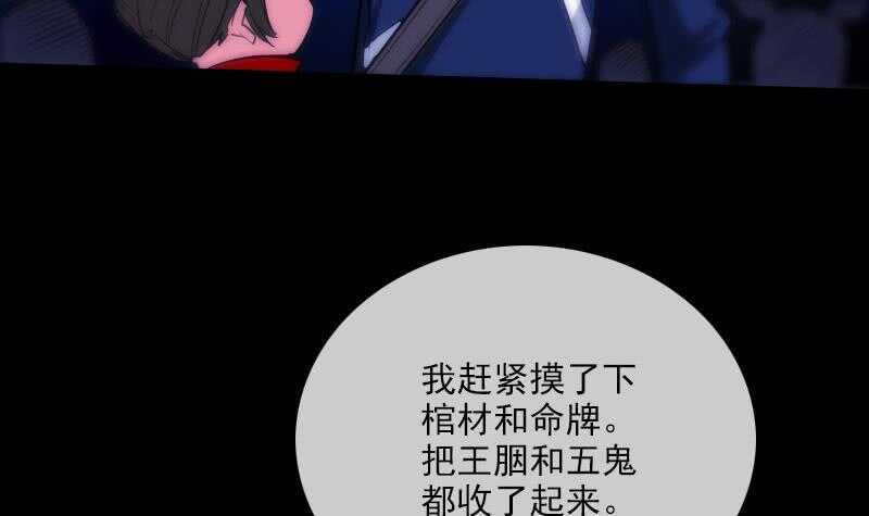 不想坐以待毙29