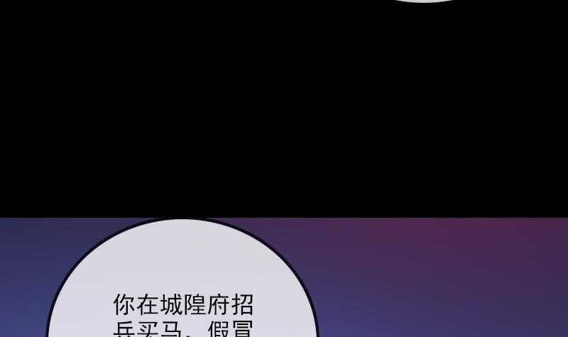 不想坐以待毙32