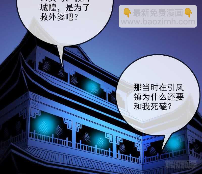 不想坐以待毙33