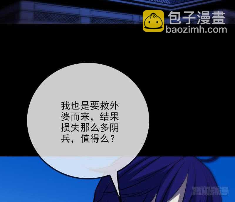 不想坐以待毙34