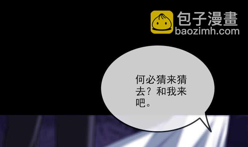 不想坐以待毙38