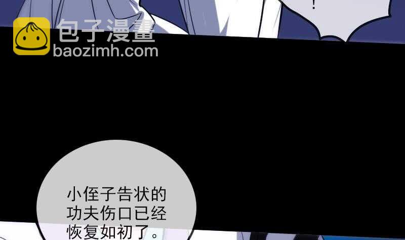 不想坐以待毙4
