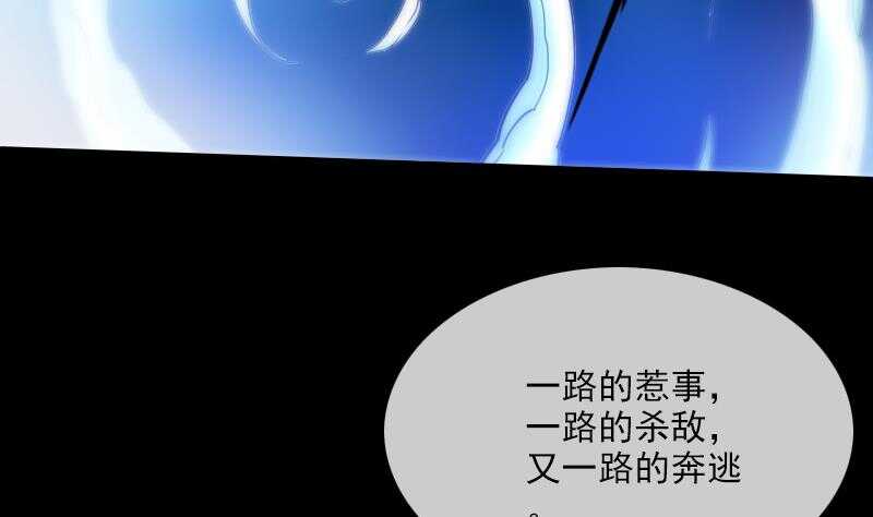 不想坐以待毙52
