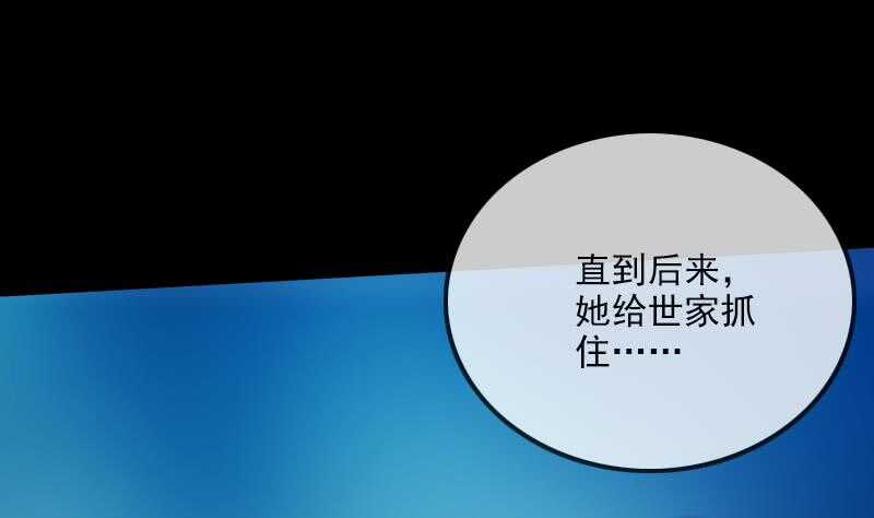 不想坐以待毙55