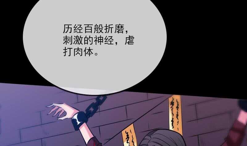 不想坐以待毙58