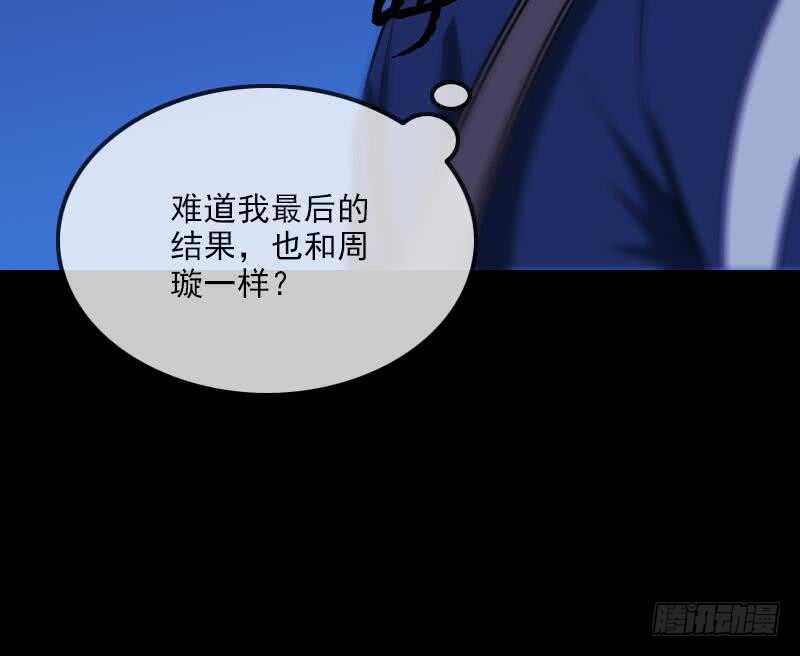 不想坐以待毙73