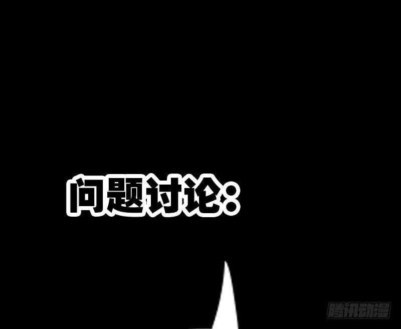 不想坐以待毙74