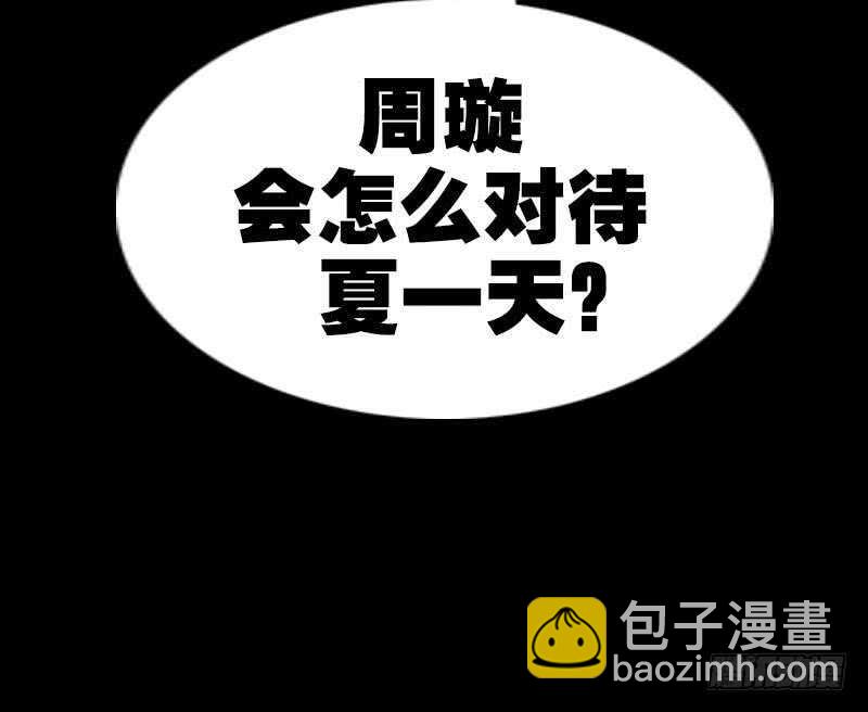 不想坐以待毙75