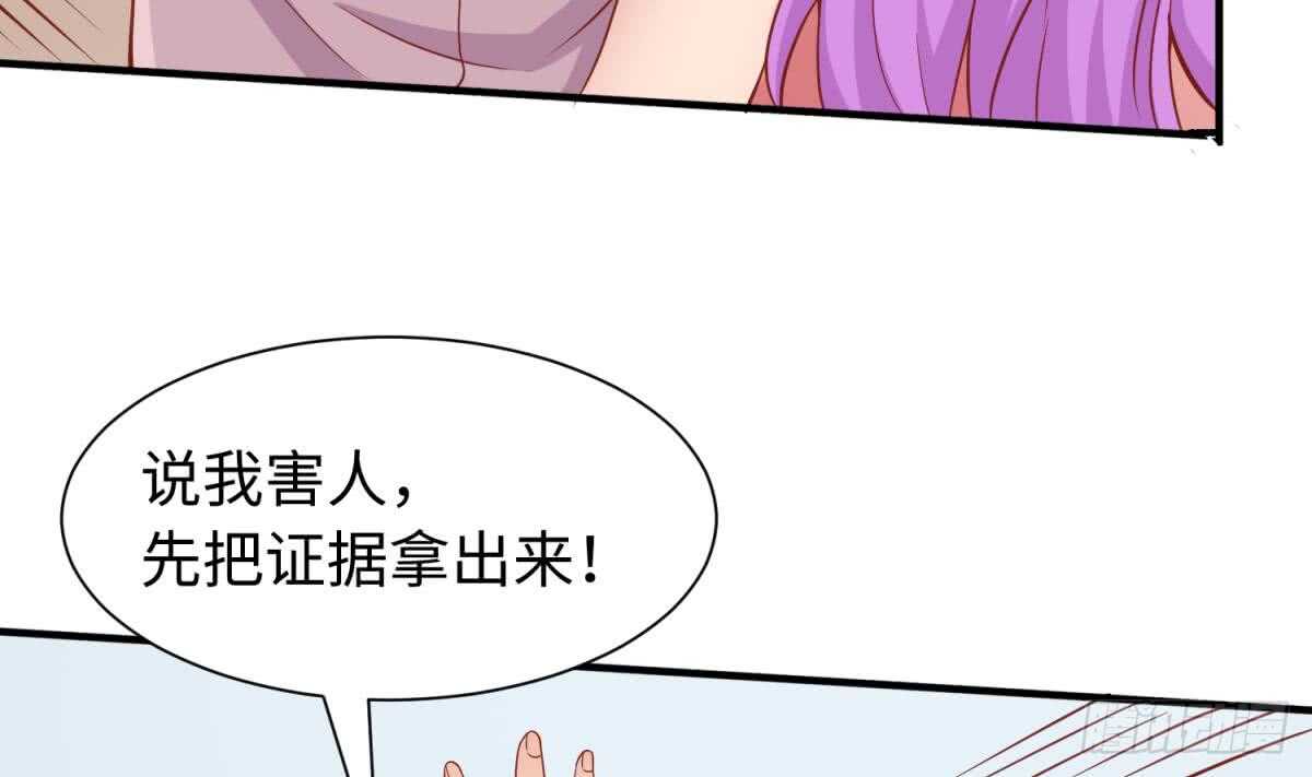 她害怕了58
