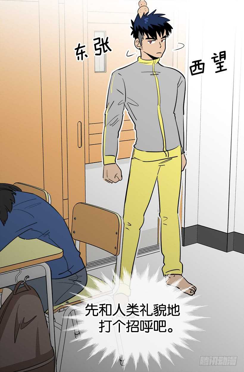 父亲的信10