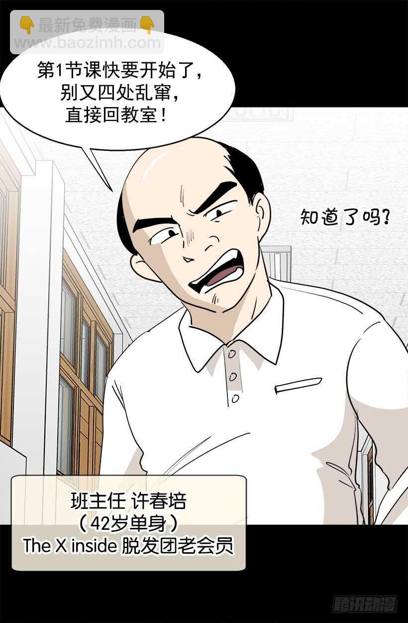 父亲的信6