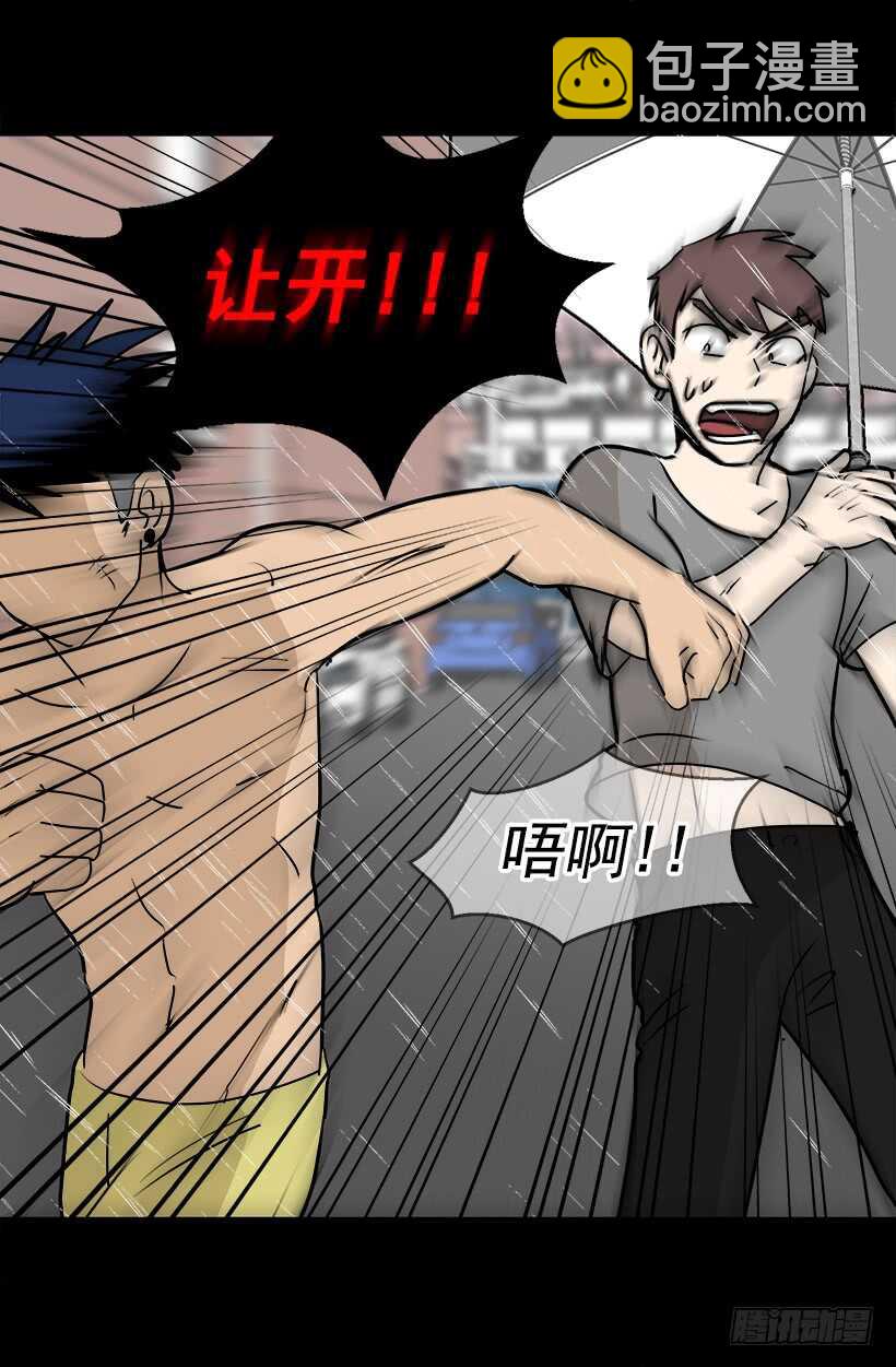 我有话要说16
