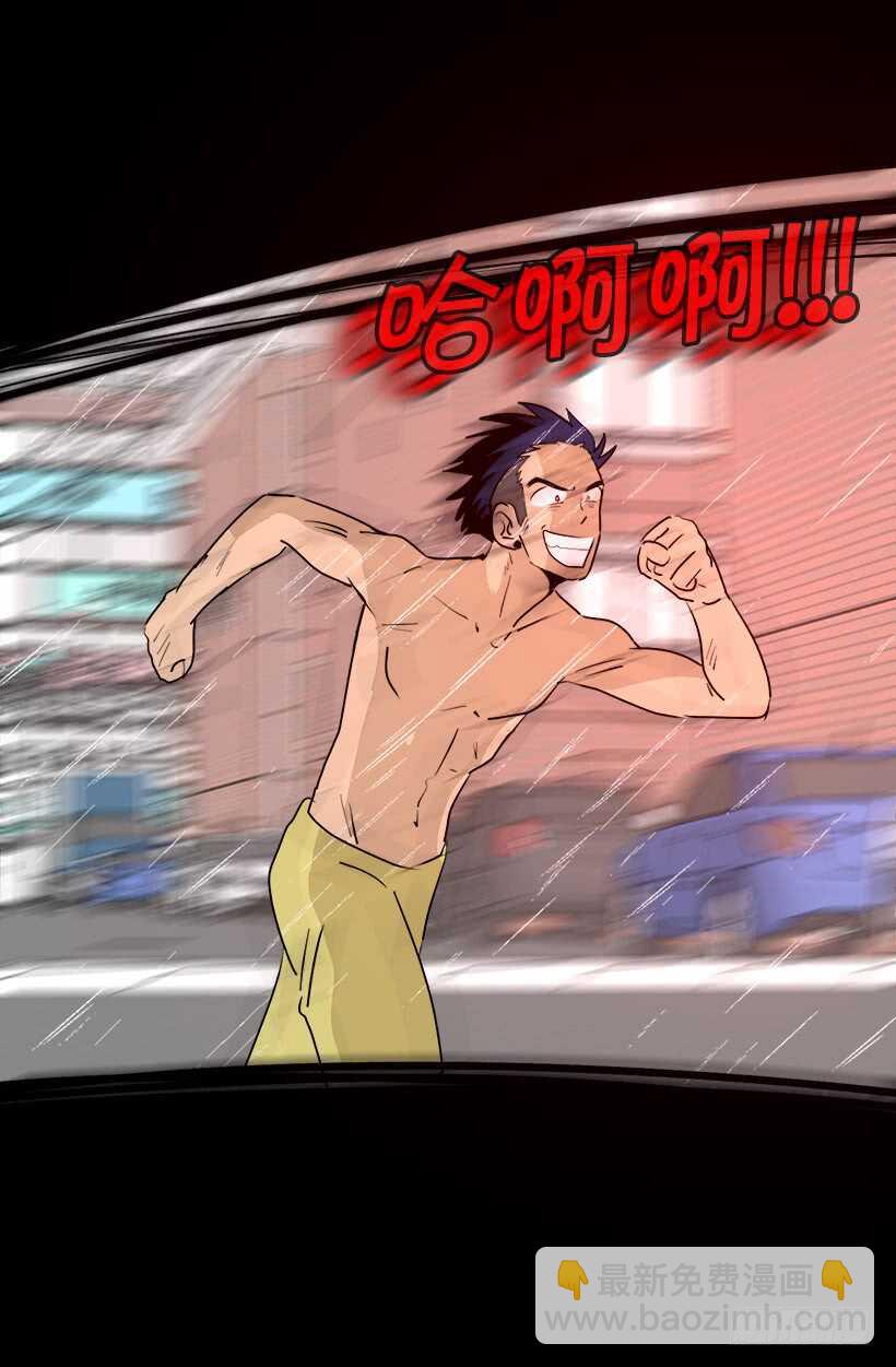 我有话要说18