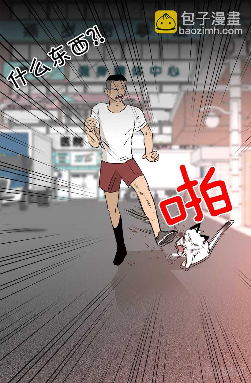 我有话要说8