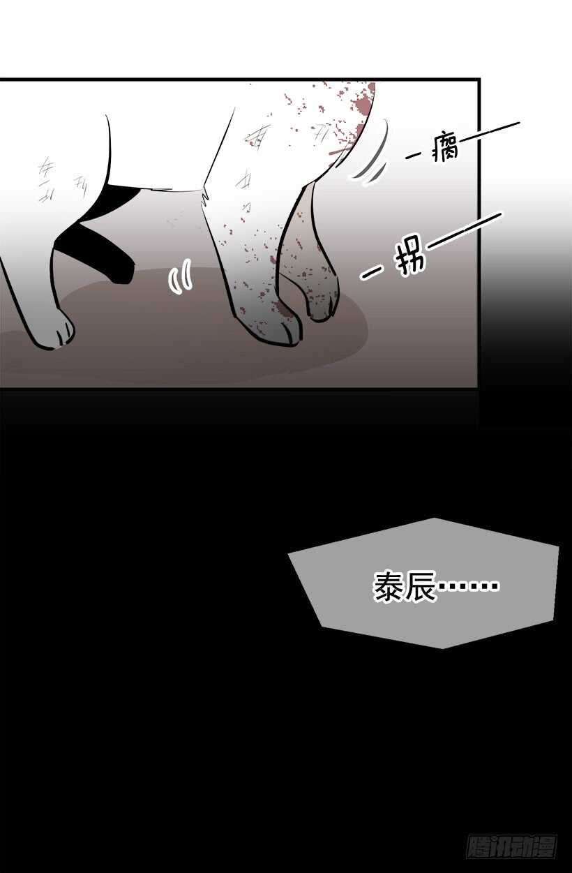 我有话要说9