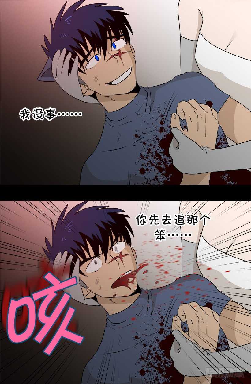 您也知道那是不可能的13
