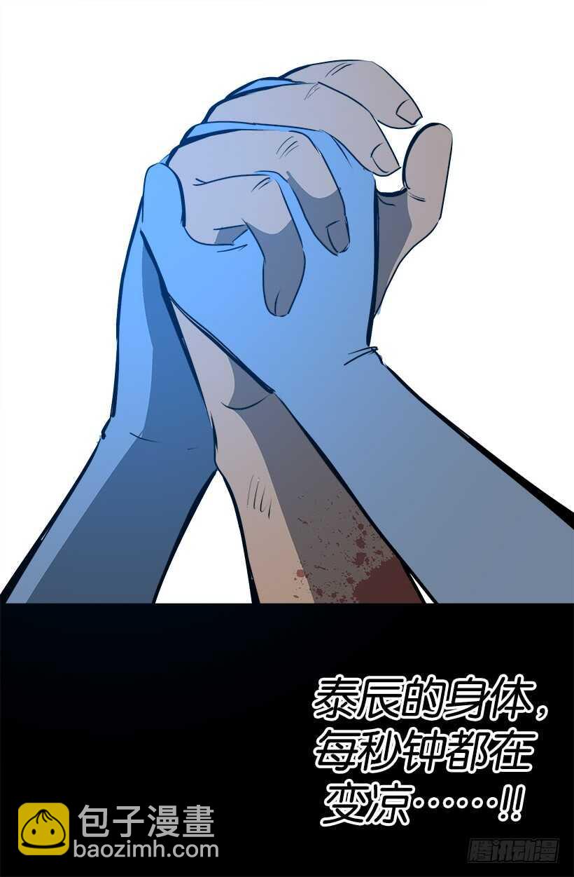 您也知道那是不可能的16