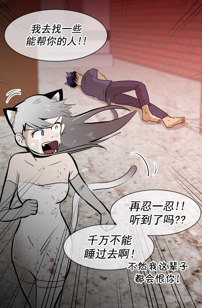 您也知道那是不可能的19