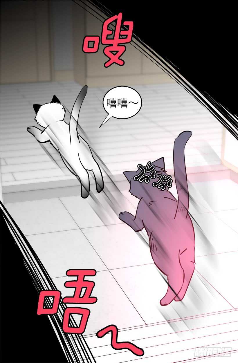 太子回归10