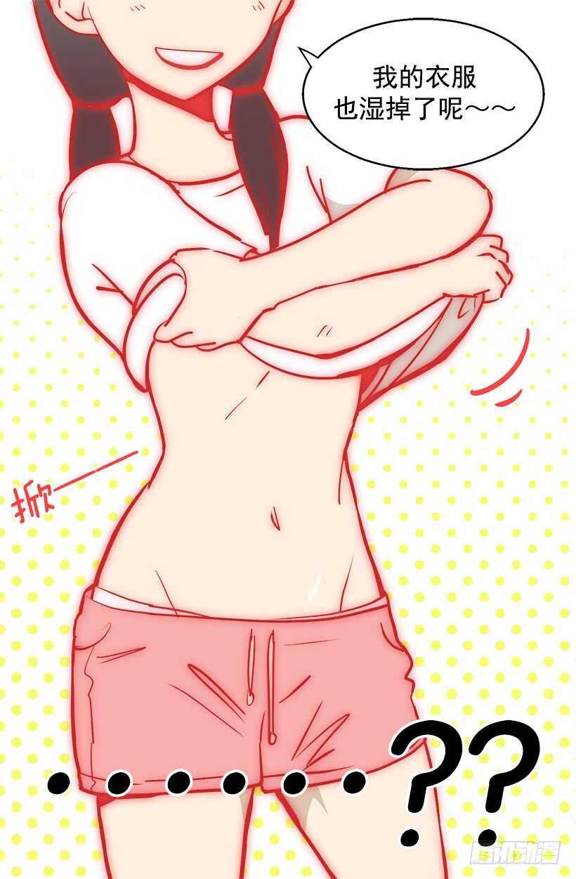 太子回归15