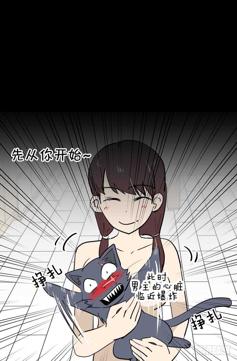 太子回归18