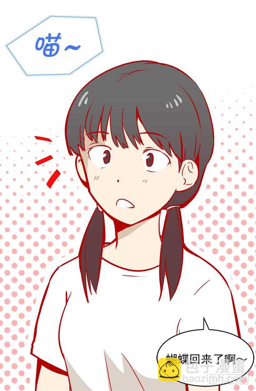 太子回归2