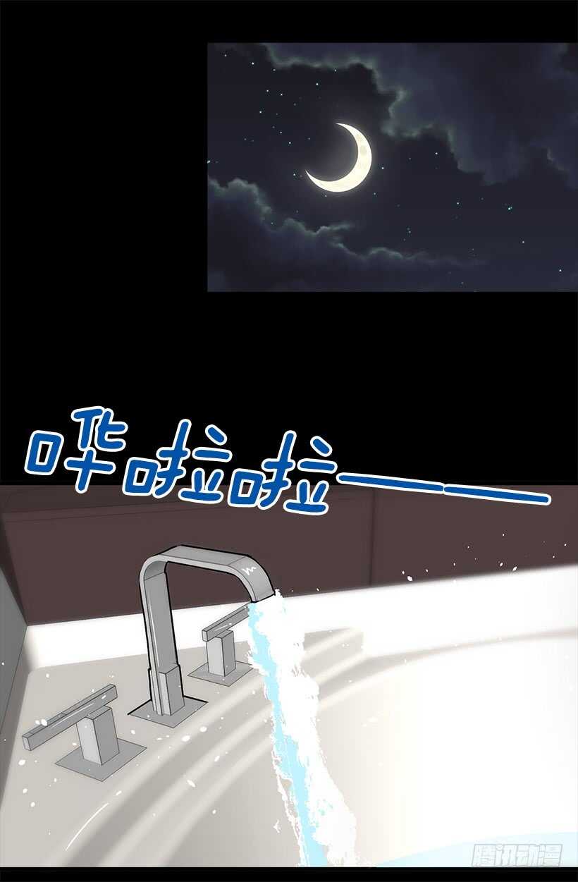太子回归20