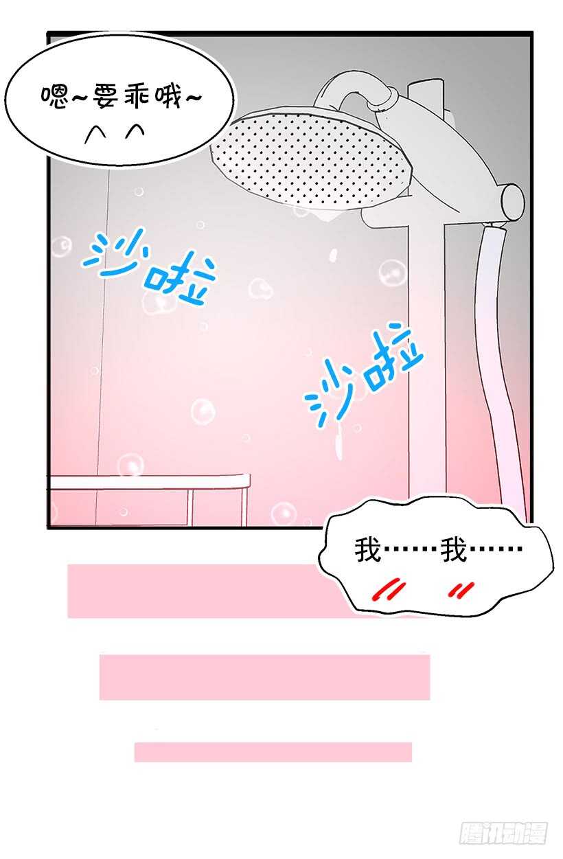 太子回归24