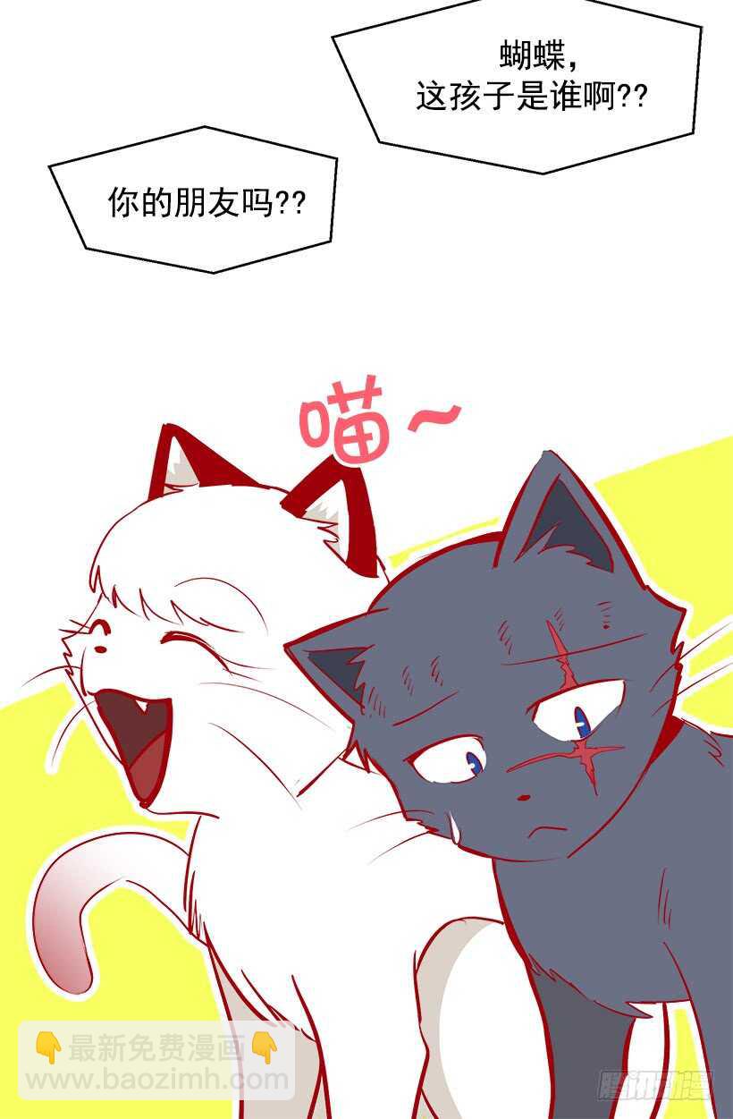 太子回归4