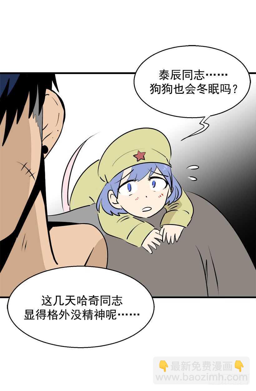 忌日13