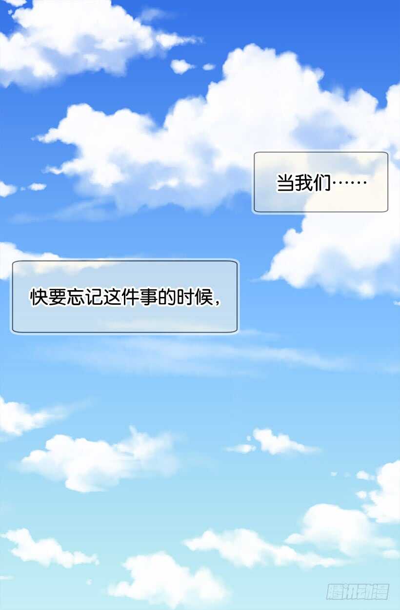忌日4