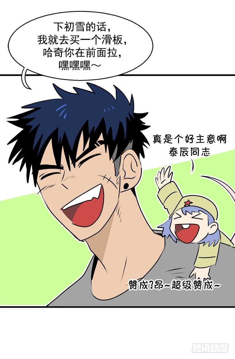 忌日8