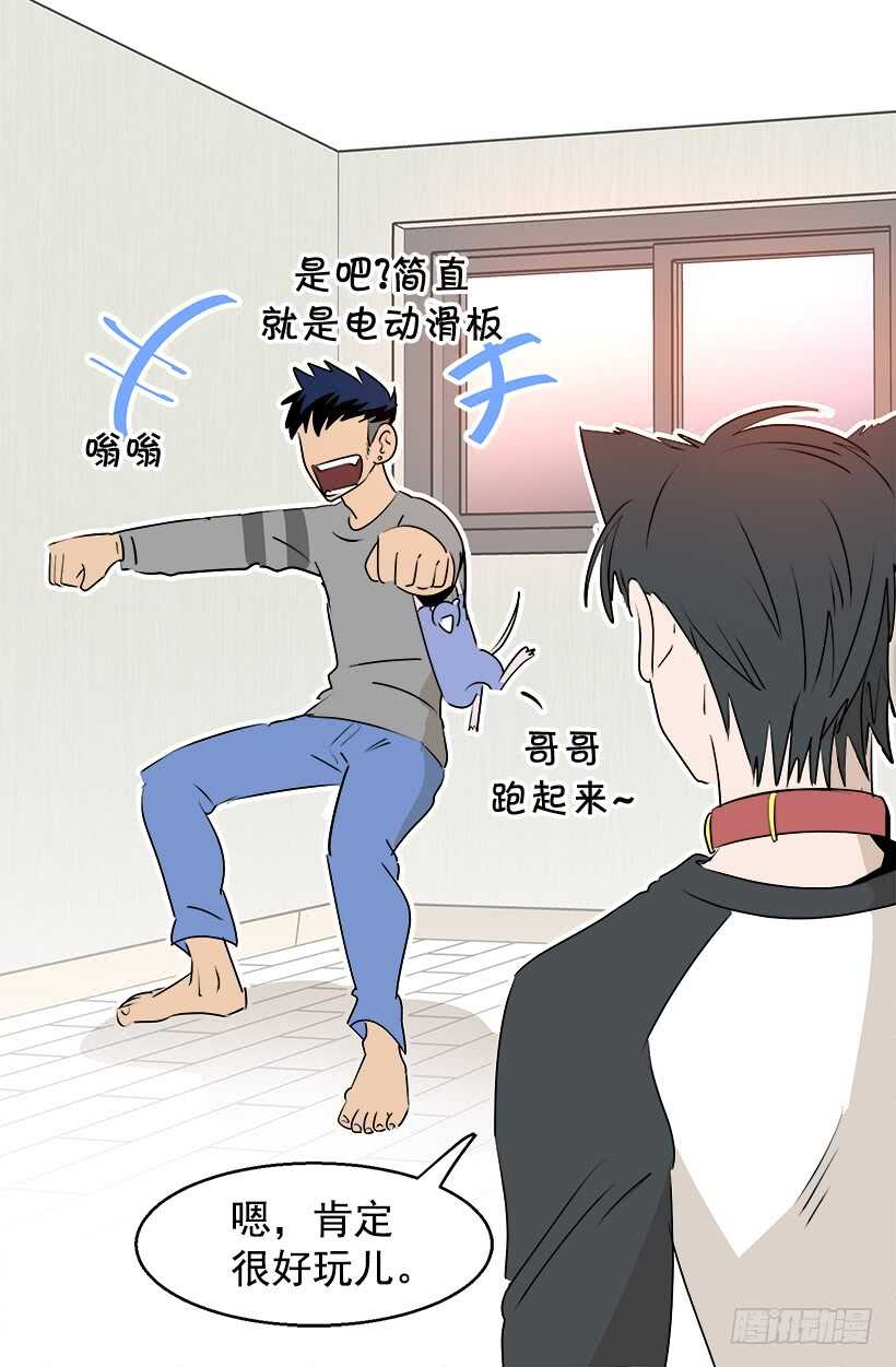 忌日9