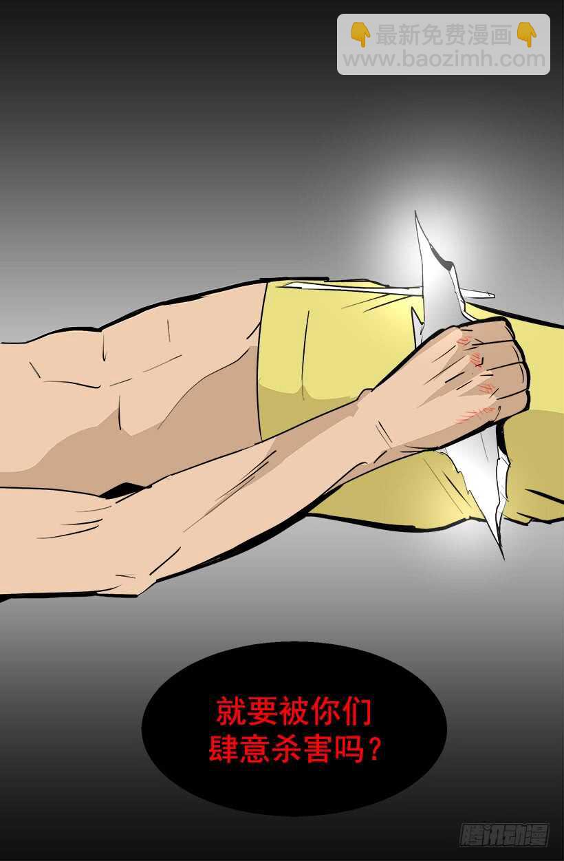 尴尬场面3