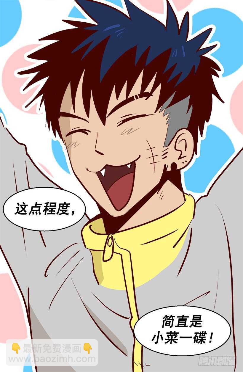 黛拉花8