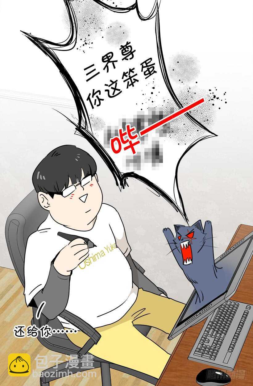 退婚事宜11