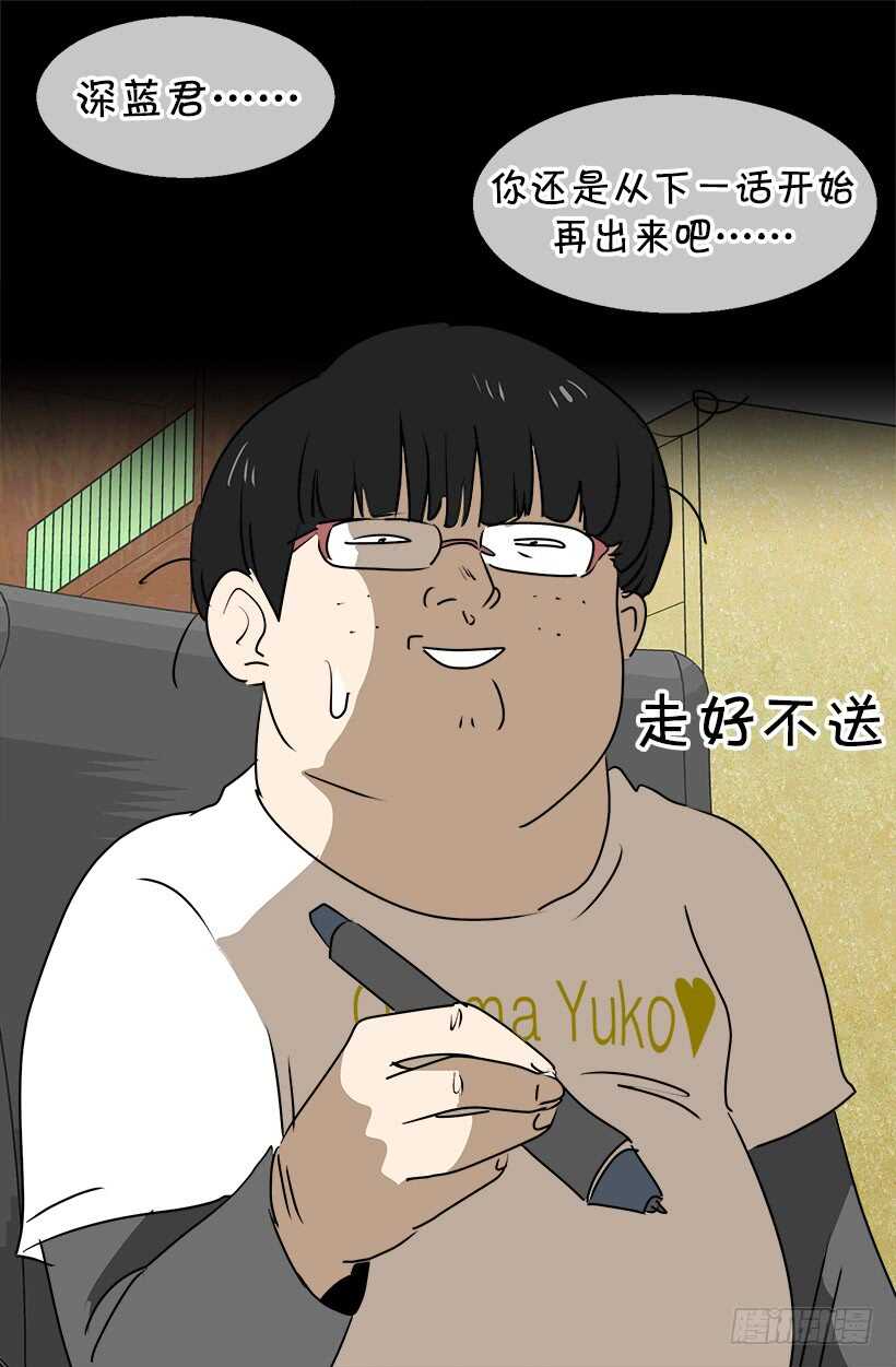 退婚事宜13
