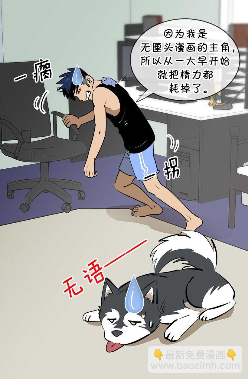 退婚事宜15