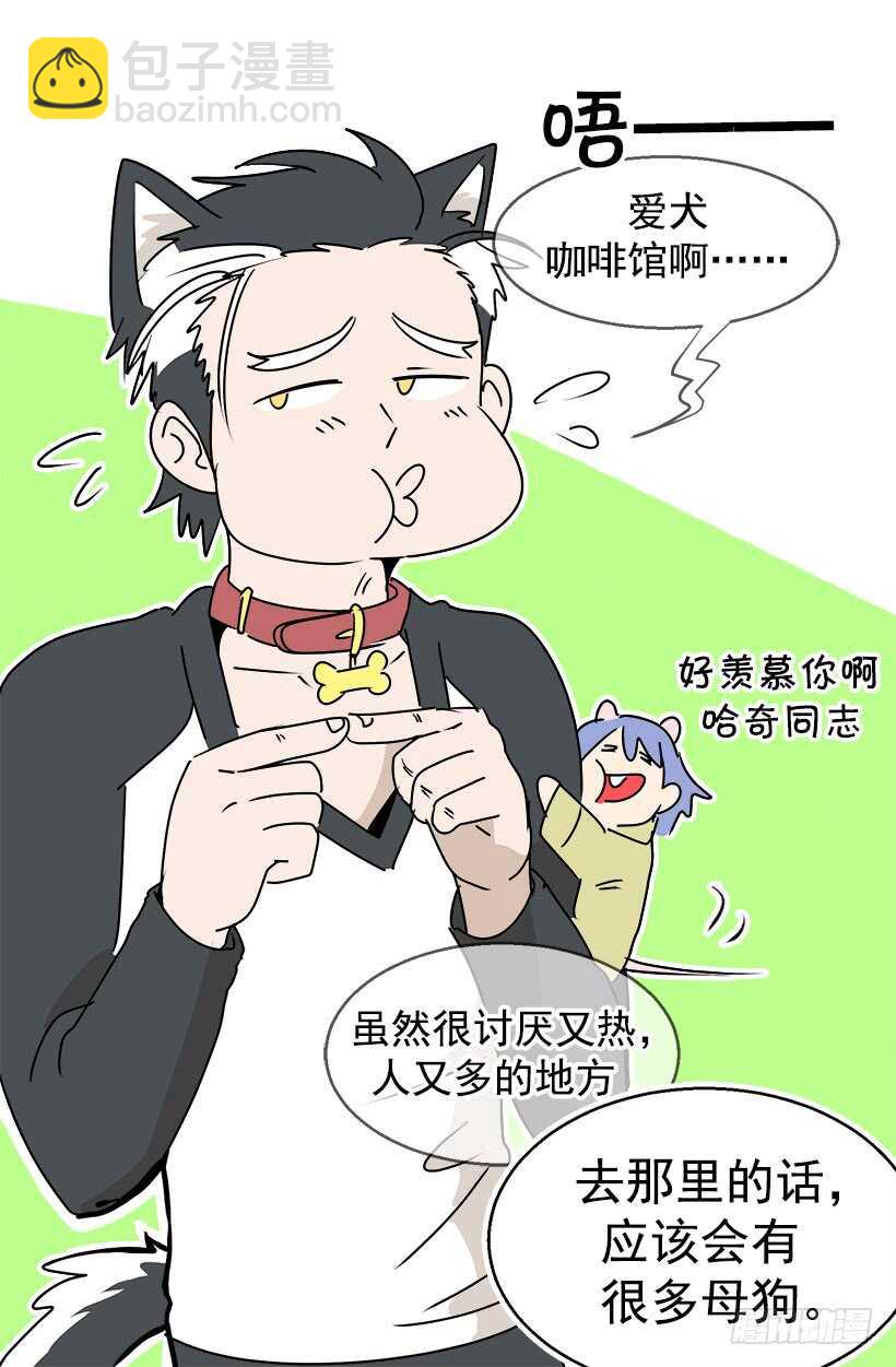 退婚事宜22