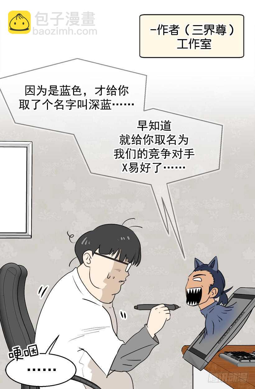 退婚事宜3