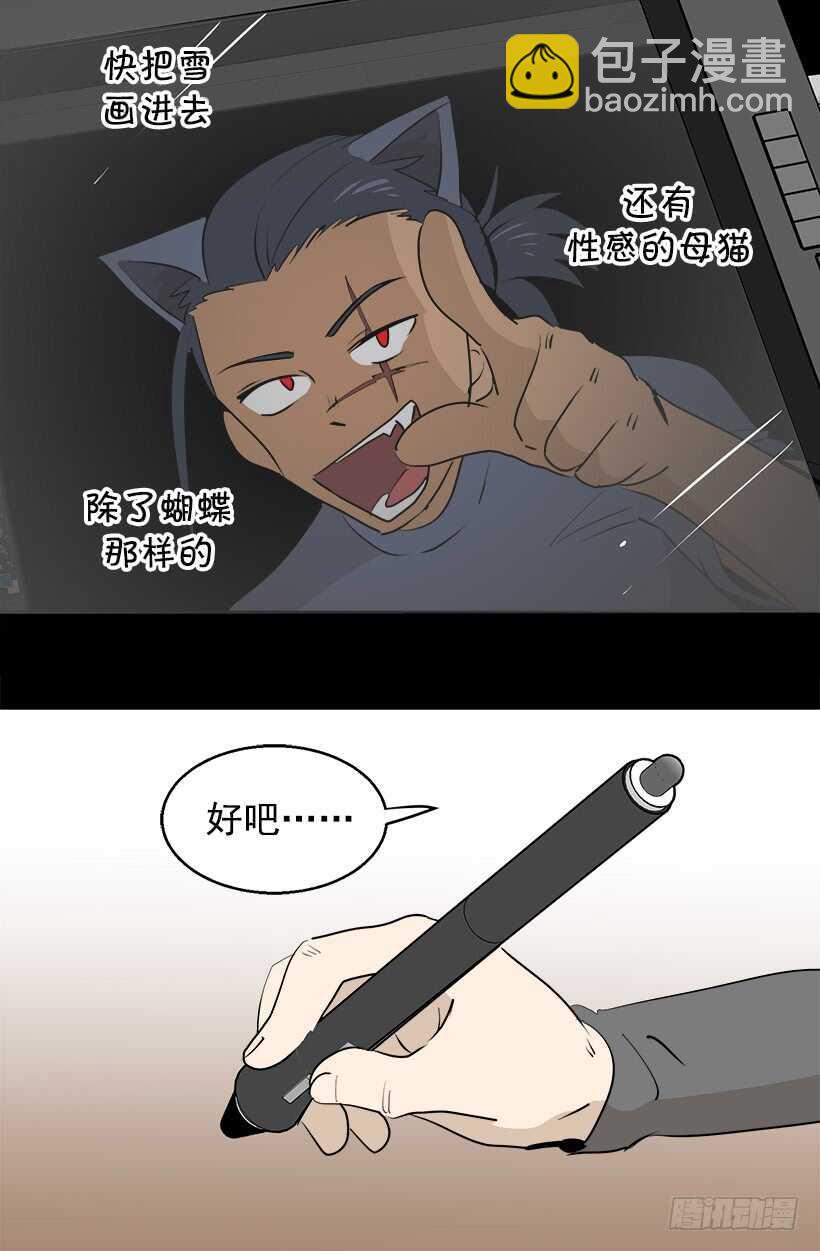 退婚事宜4