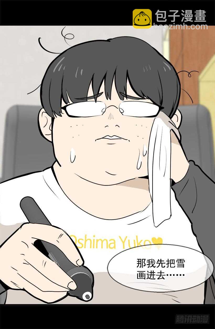 退婚事宜5
