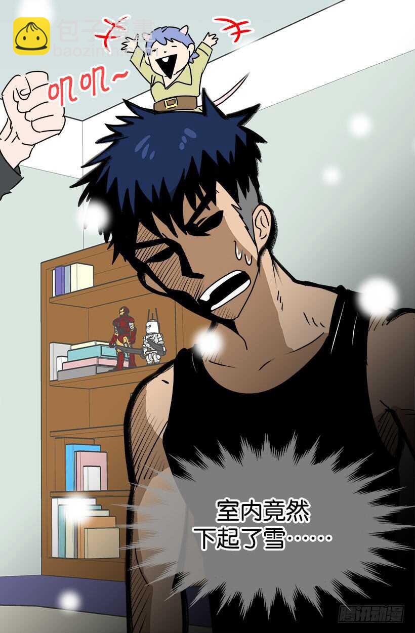 退婚事宜7