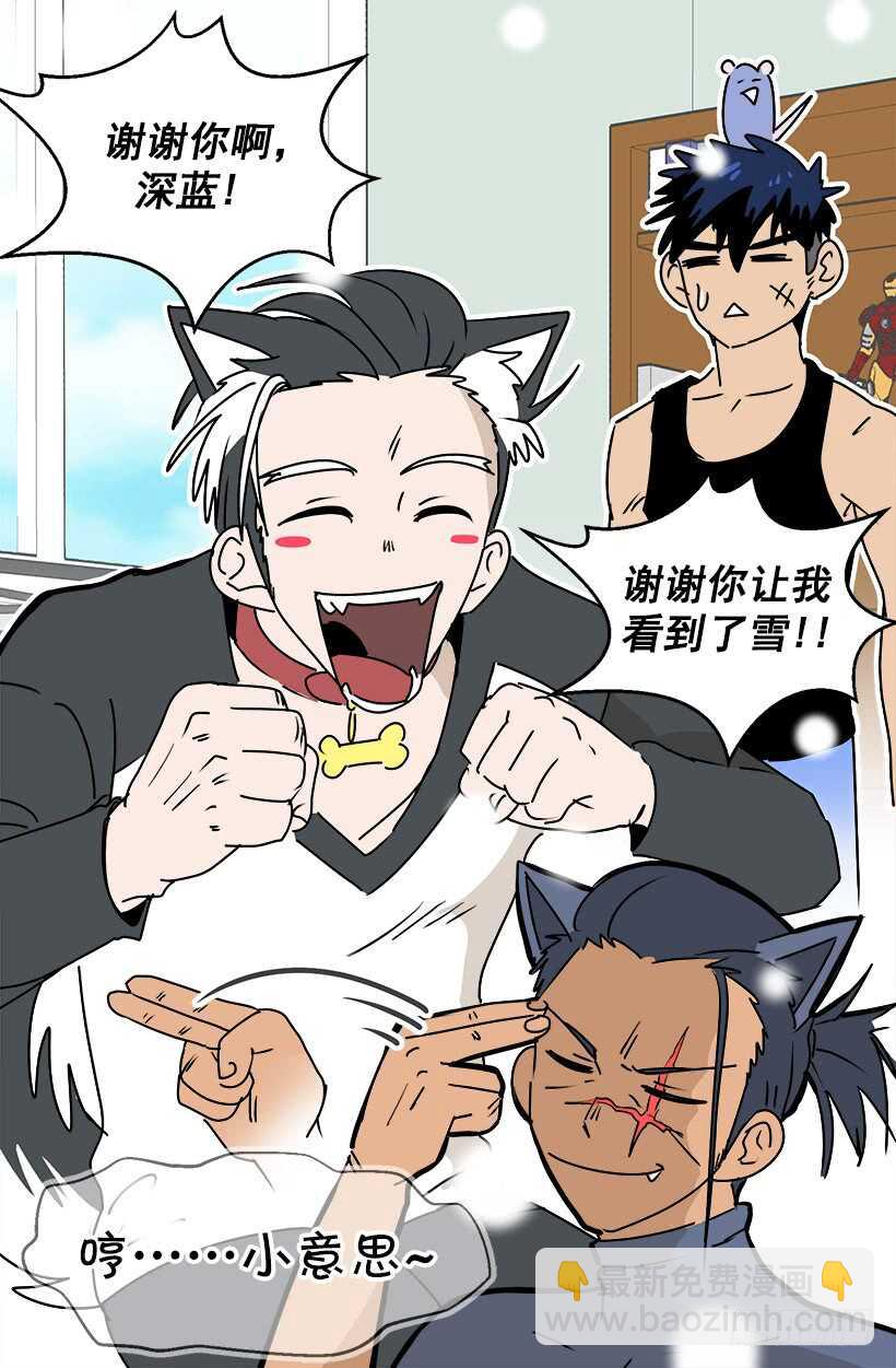 退婚事宜8